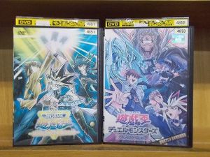 劇場版 遊戯王 デュエルモンスターズ 光のピラミッド Dvdの値段と価格推移は 5件の売買情報を集計した劇場版 遊戯王 デュエルモンスターズ 光の ピラミッド Dvdの価格や価値の推移データを公開