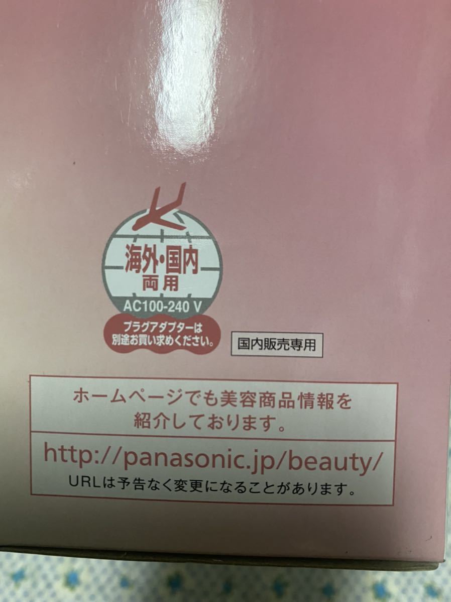 イオンエフェクター EH-ST66 パナソニック 高 サポート 新品未使用