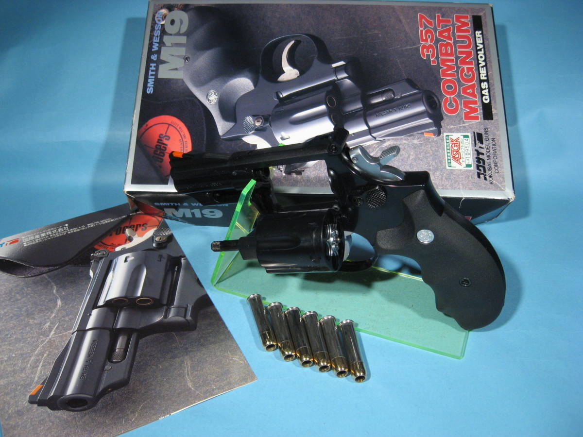絶版 コクサイ ASG S&W M19 .357コンバット マグナム K KOKUSAI ASG 