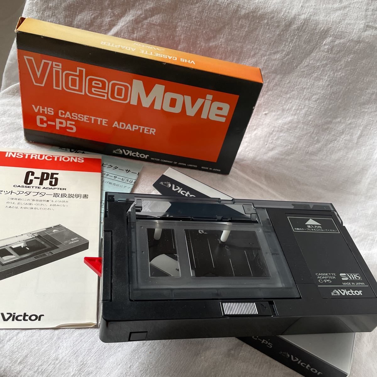 C-P5 Victor VHSカセットアダプター | VHS カセットアダプター 