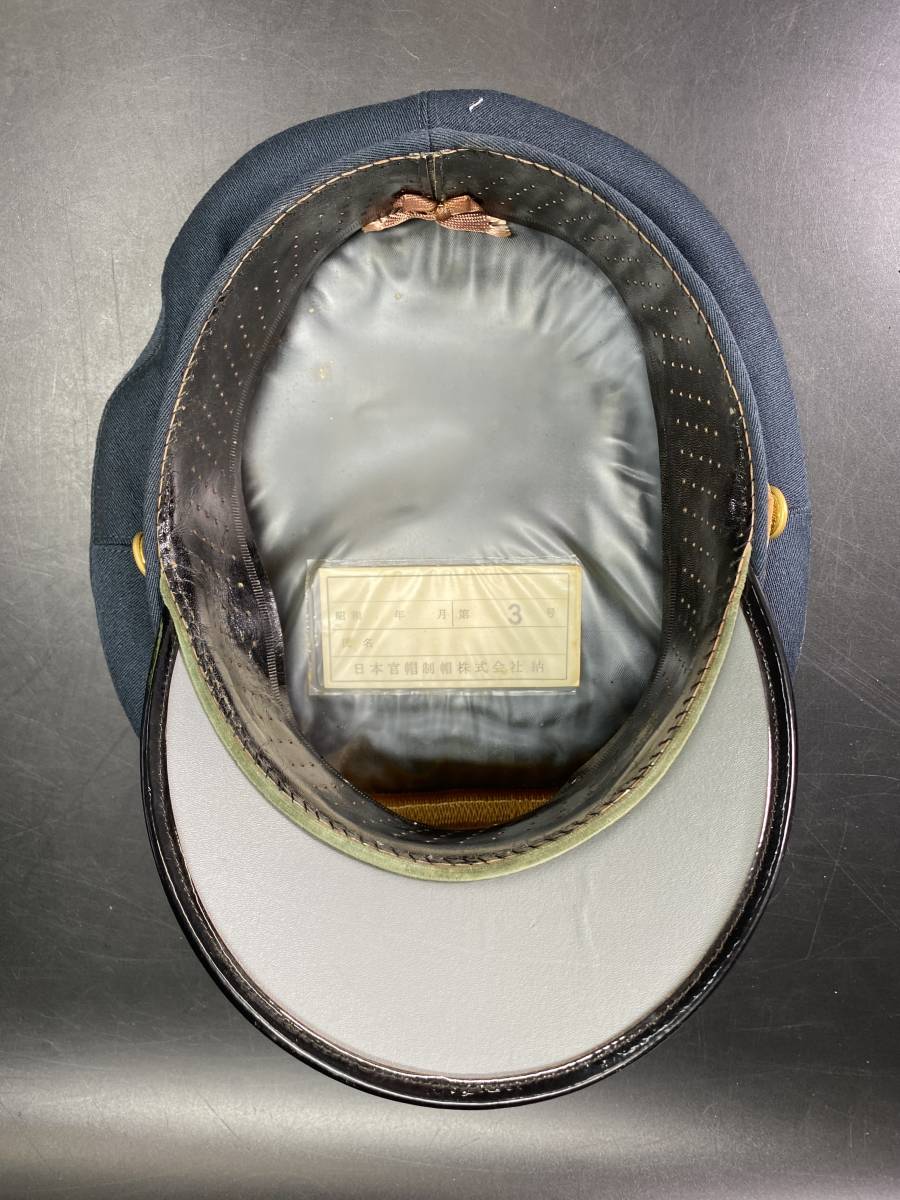 6＃H1b/7480 陸上自衛隊 制帽 鳩 旭日 第3号 日本官帽制帽株式会社