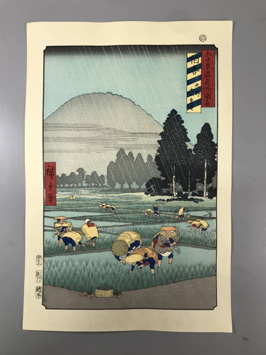 K4567 模写 芳雲「枯木に鷺」絹本 花鳥 サギ 絵画 中国 日本画 掛軸