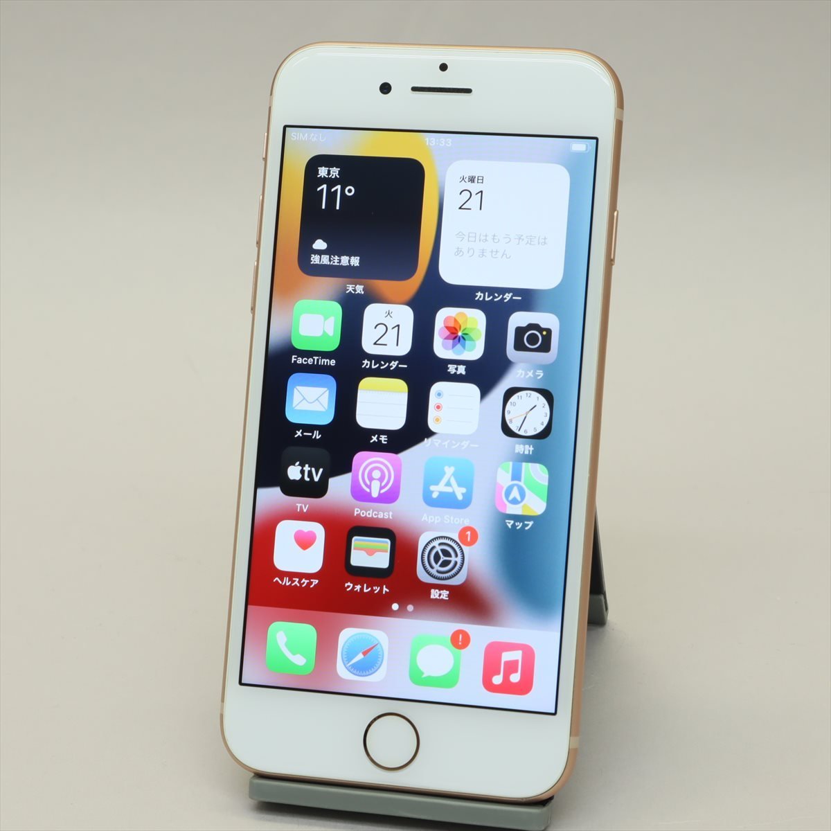  Apple iPhone8 64GB Gold A1906 MQ7A2J/A バッテリ91% ソフトバンク Joshin8643 1円開始(iPhone)｜売買されたオークション情報、yahooの商品情報をアーカイブ公開 - オークファン iPhone