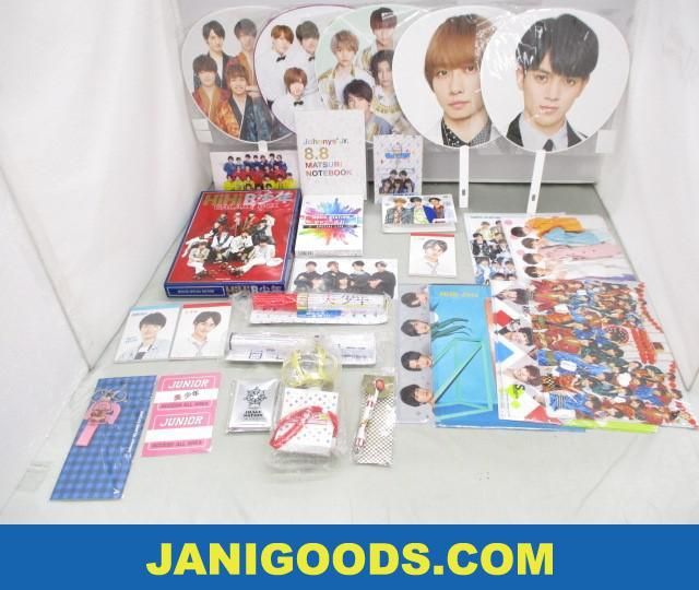 ジャニーズjr Travis Japan 美 少年 他 グッズセット うちわ キャラクターキーホルダー ペンライト 等 Johnnys Isl その他 売買されたオークション情報 Yahooの商品情報をアーカイブ公開 オークファン Aucfan Com