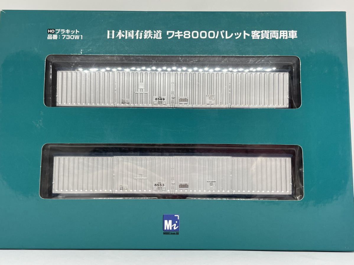 SALE，新作 モデルアイコン HO プラキット 品番730W1 日本国有鉄道 ワキ8000パレット客貨両用車(貨物列車)｜売買されたオークション情報、yahooの商品情報をアーカイブ公開 - オークファン 貨物列車