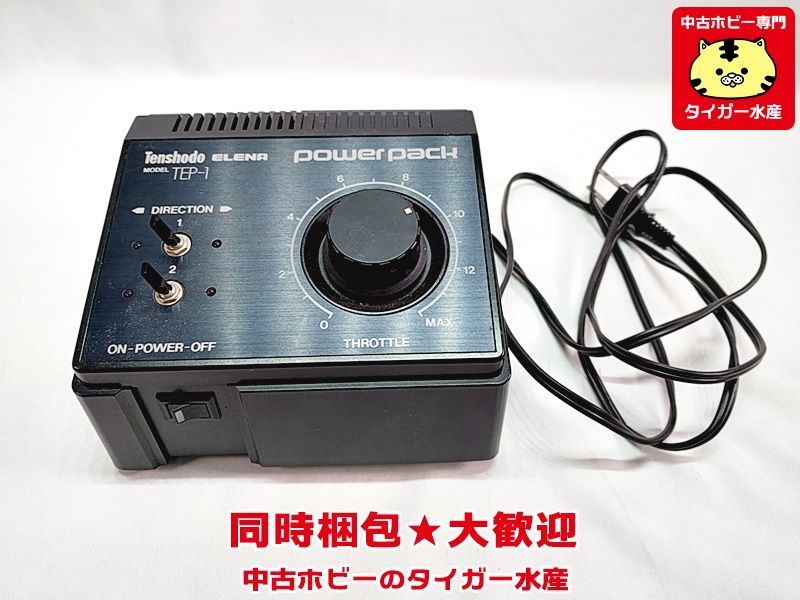 天賞堂 パワーパック TS-1 中古 0 天賞堂パワーパックts-1の通販