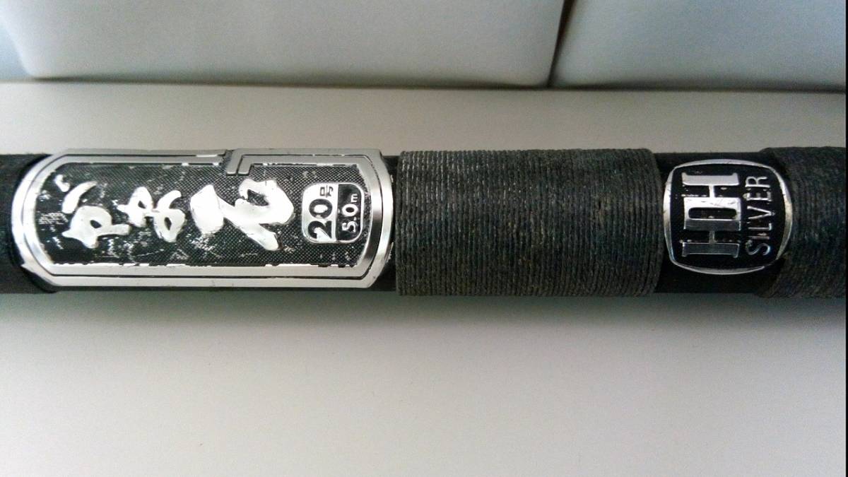 □op0616□がまかつ□がま石 石鯛□20号 5m□HHシルバー□ガイド欠品  