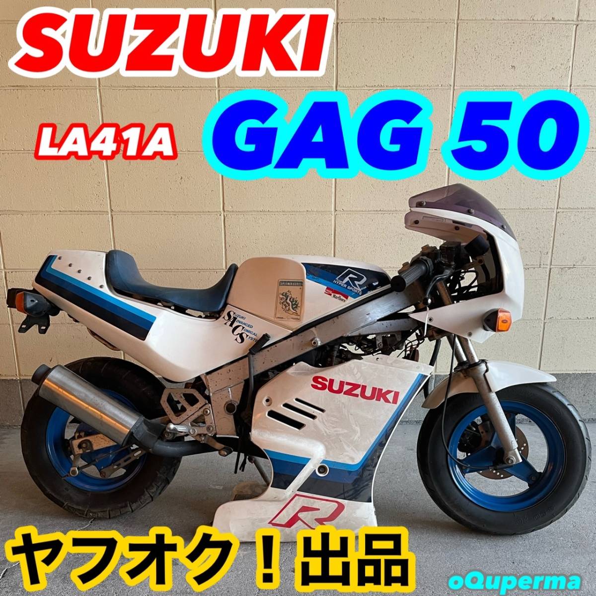 【2030】 スズキ GAG ギャグ LA41A 純正 キャブレター 実動車外し 固着・詰まり無し _10