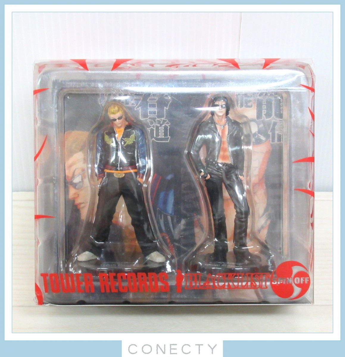 500円スタート】未開封 坊屋春道＆九能龍信 タワーレコード版