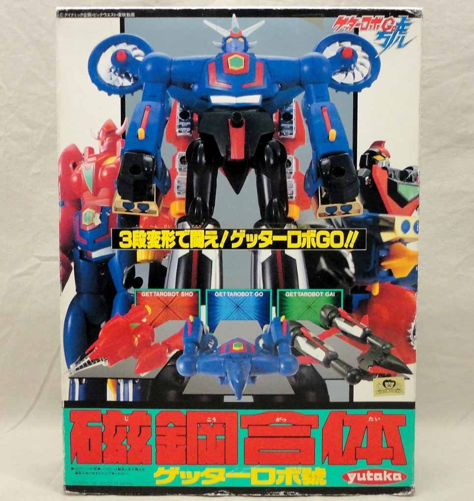 磁鋼合体 ゲッターロボ號 開封 ユタカ 合体変形 GO 当時物 