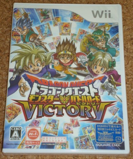 ドラゴンクエスト モンスターバトルロードビクトリー | Wii Wii版