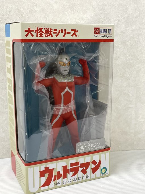 フィギュア 大怪獣シリーズ ULTRA NEW GENERATION ウルトラマンゼロ