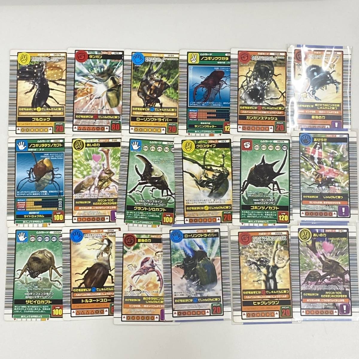 ムシキングカード（7枚） 2894C 甲虫王者 ムシキング カード 64枚 恐竜キング 7枚 計71枚 お