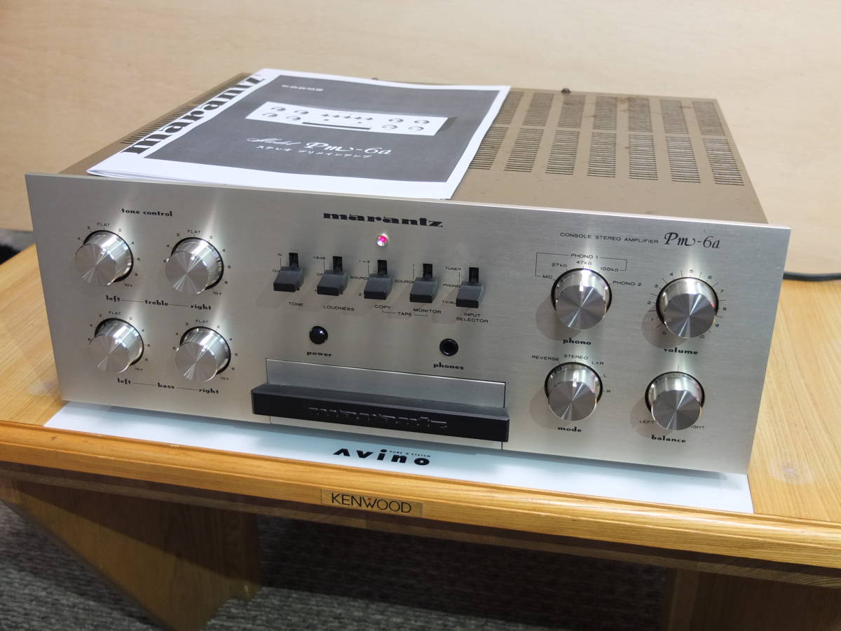マランツ Marantz プリメインアンプ ESOTEC marantz 公式通販 取扱説明 