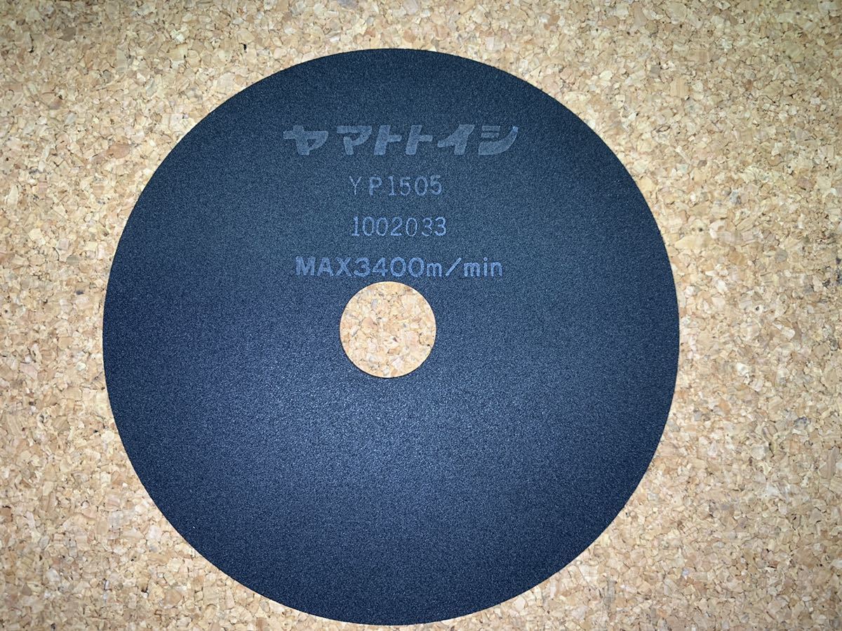 ヤマトトイシ ファインカット ピンカット 精密切断砥石 特薄砥石 金型