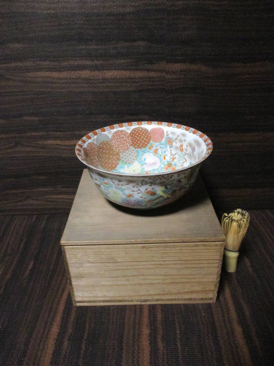 古伊万里 江戸後期 公式通販 錦絵 錦絵三ツ鉢 共箱 木箱 茶道具