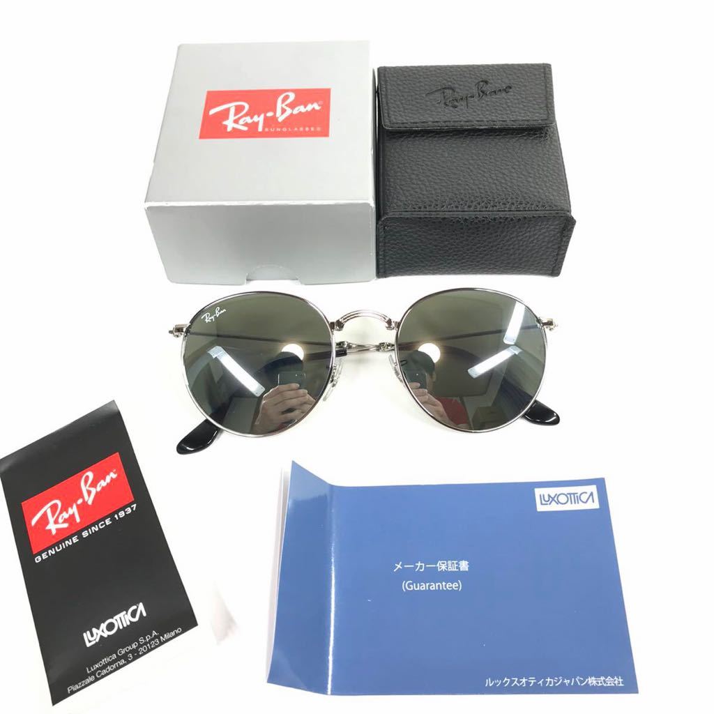 【レイバン】本物 Ray-Ban 折り畳み サングラス RB3532 ミラーレンズ シルバー色系 メンズ レディース イタリア製 ケース 箱有 送料520円 レイバン サングラス RB3532 rb3542 198&frasl;7Y ゴールド系