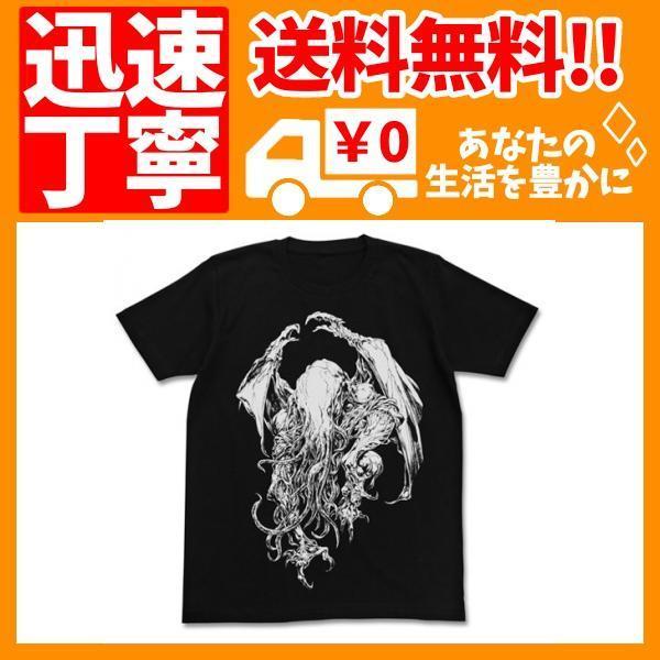 ミスカトニック大学購買部 クトゥルフ末弥純ver Tシャツ ブラック サイズ M コミック アニメグッズ 売買されたオークション情報 Yahooの商品情報をアーカイブ公開 オークファン Aucfan Com