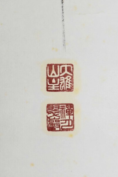 肉筆紙本 掛軸 二行書 道具 共箱 島根 掛軸／書家 B-1248真筆