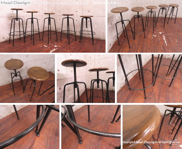 □SEKI/関家具□高級□CONVEX STOOL L/コンベックススツール L□工業系
