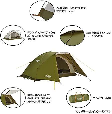 未使用】コールマン(Coleman) テント ツーリングドーム LX 2~3人用