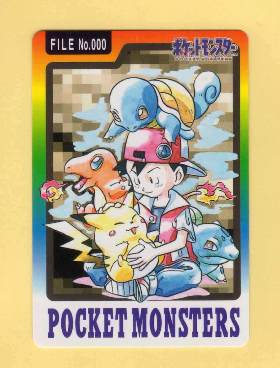 Yahoo!オークション 「ポケットモンスターspecial」漫画
