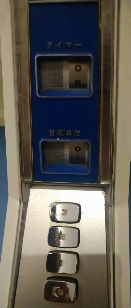 日立 扇風機 レトロ 昭和 HITACHI 日立 扇風機 箱有り 希少 Electric