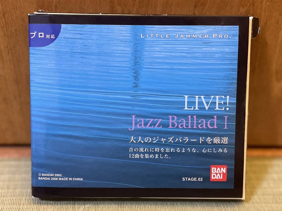 Jazz Standard LIVE! 「 JAZZ 「Live! リトルジャマープロ専用