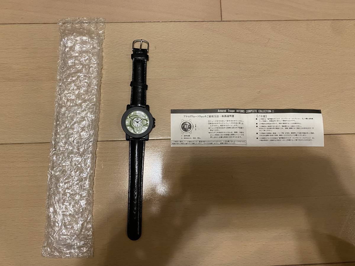 レーザーディスクLDセット装甲騎兵ボトムズコンプリートコレクション