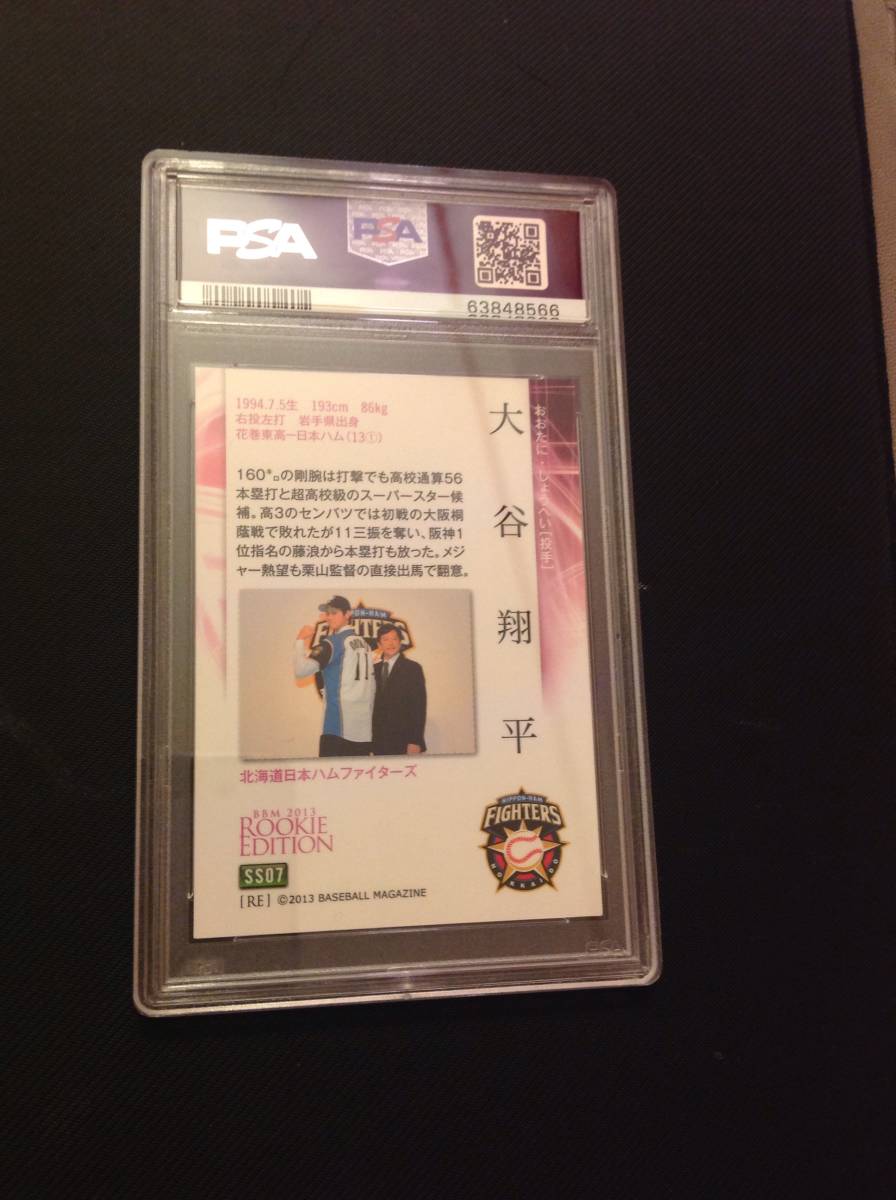 0 BBM ⁄ RE PSA9 13BBM 大谷翔平（日本ハム）ルーキー カードショップ 