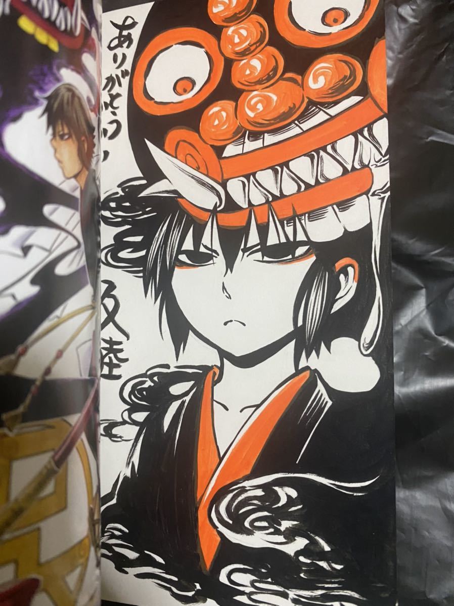 あやしや 1 坂ノ睦 直筆イラスト入りサイン本 未読品 ゲッサン サイン 直筆画 売買されたオークション情報 Yahooの商品情報をアーカイブ公開 オークファン Aucfan Com