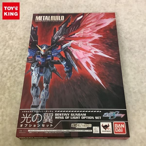 新作，定番 1円 バンダイ METAL BUILD 機動戦士ガンダムSEED DESTINY デスティニーガンダム 光の翼 オプションセット(その他)｜売買されたオークション情報、yahooの商品情報をアーカイブ公開 - オークファン その他