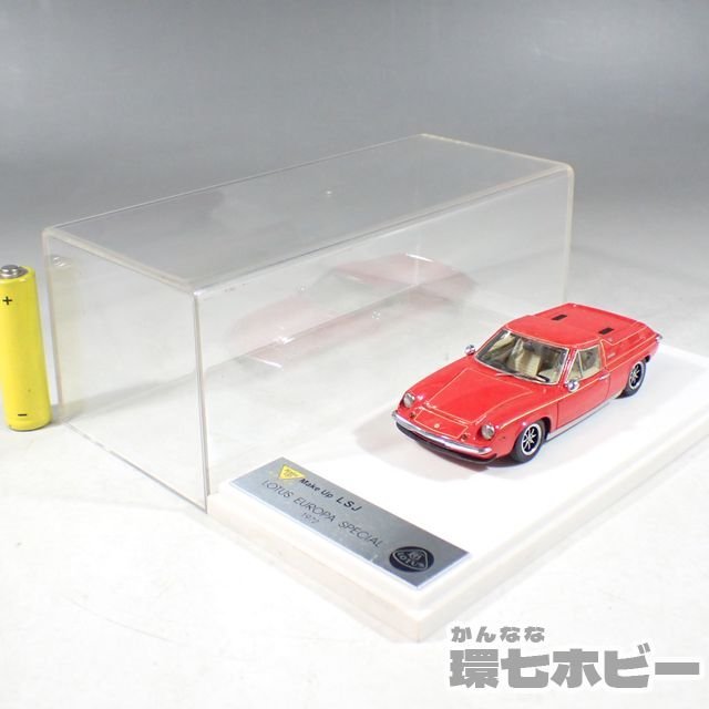 Make up LSJ 1/43 LOTUS EUROPA SPECIAL 【公式通販】