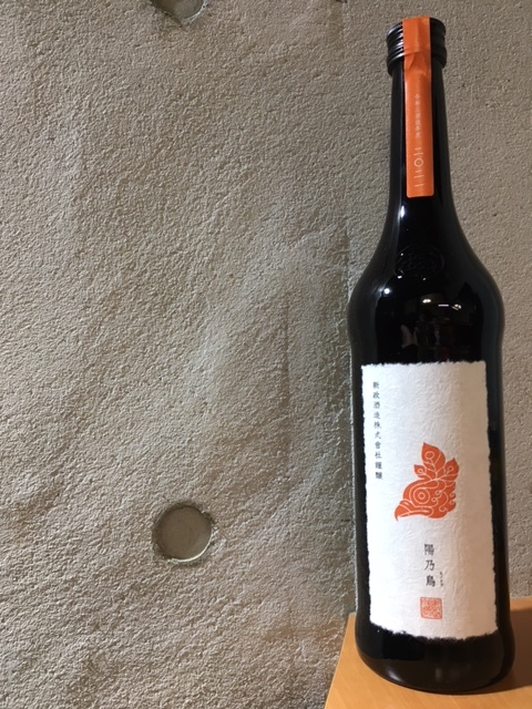レア品 ヨコザワテッパン鉄中華鍋 中華料理 旬華秋冬 ヨコザワテッパン