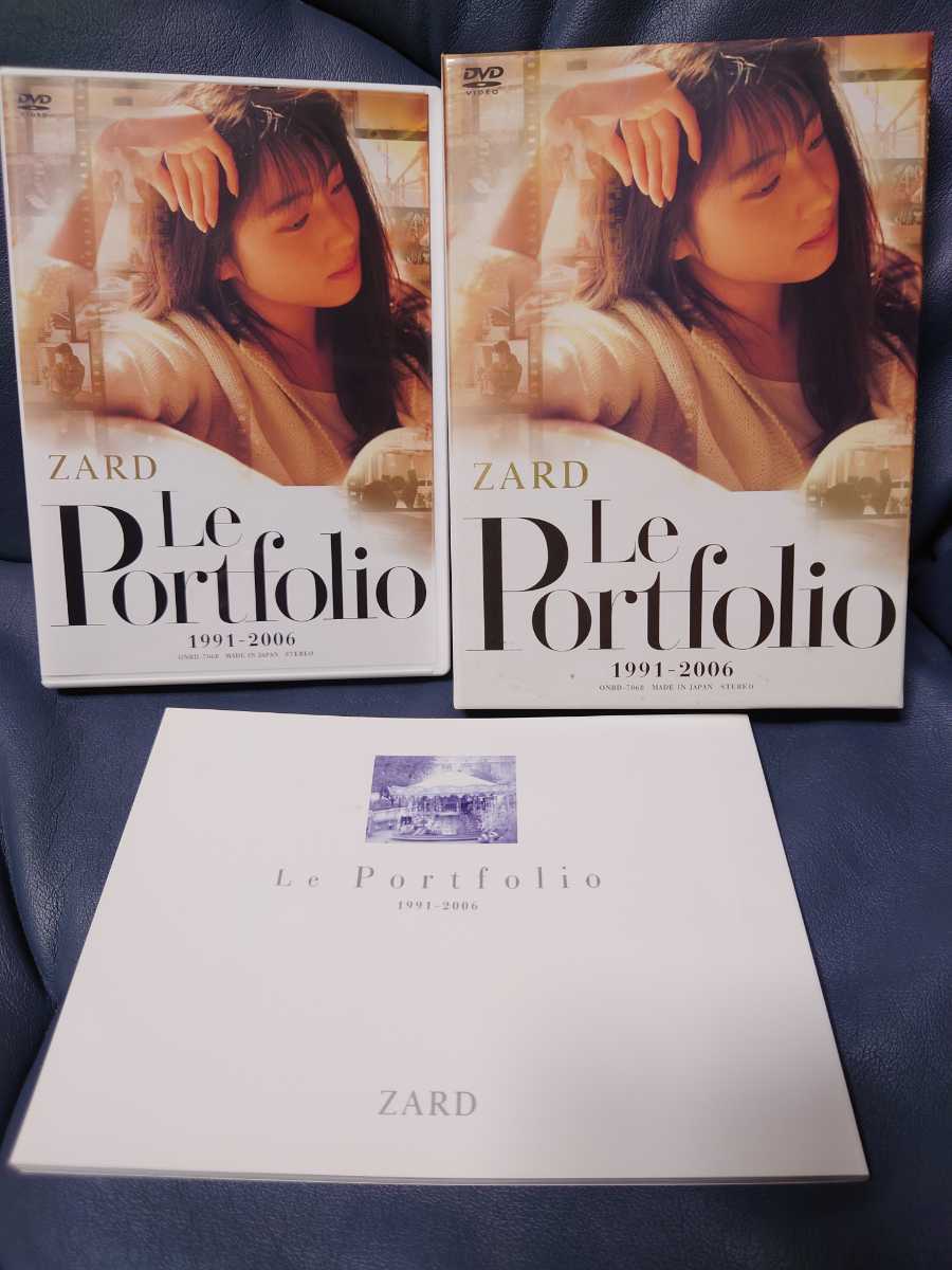 ☆ZARD ザード DVD 「Le Portfolio 1991-2006」 新品 未開封 Le