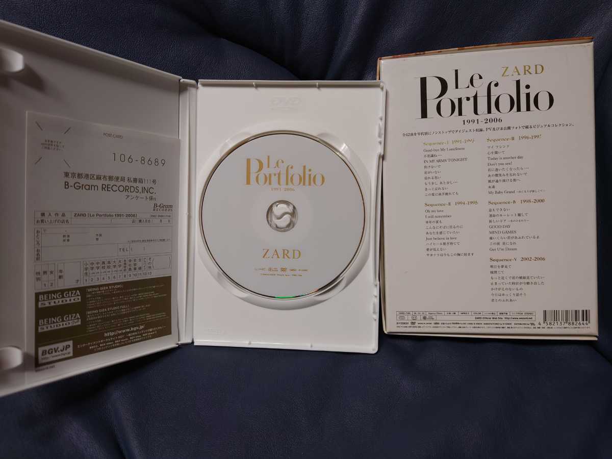 DVD ZARD Le Portfolio 1991-2006 坂井泉水 ザード スリーブケース