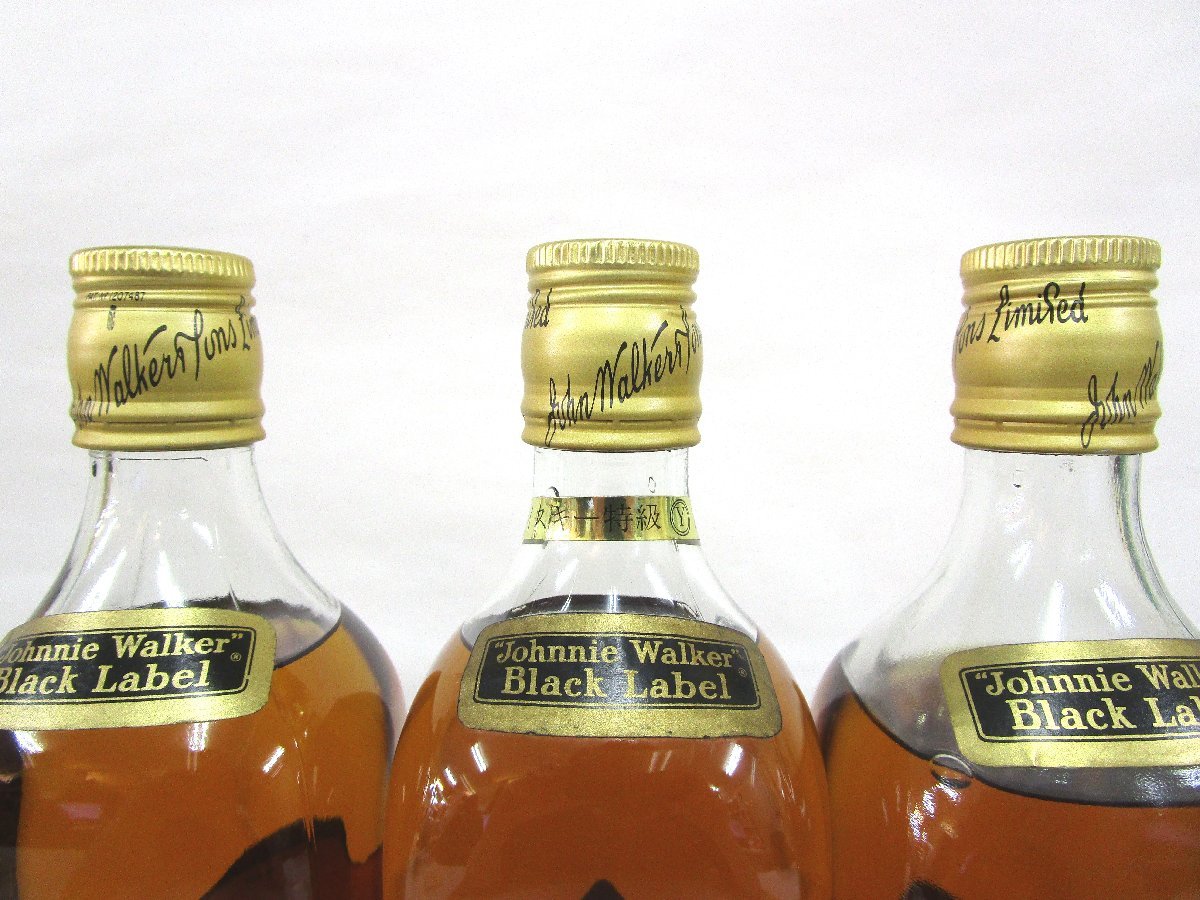 古酒 3本セット 未開栓 飲料・酒 送料無料 スコッチウイスキー 古酒 未開