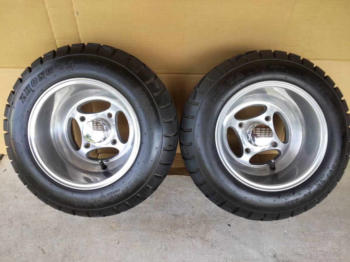 ☆225/45-10 タイヤホイルセット 中古品 バギー ホンダ ジャイロ