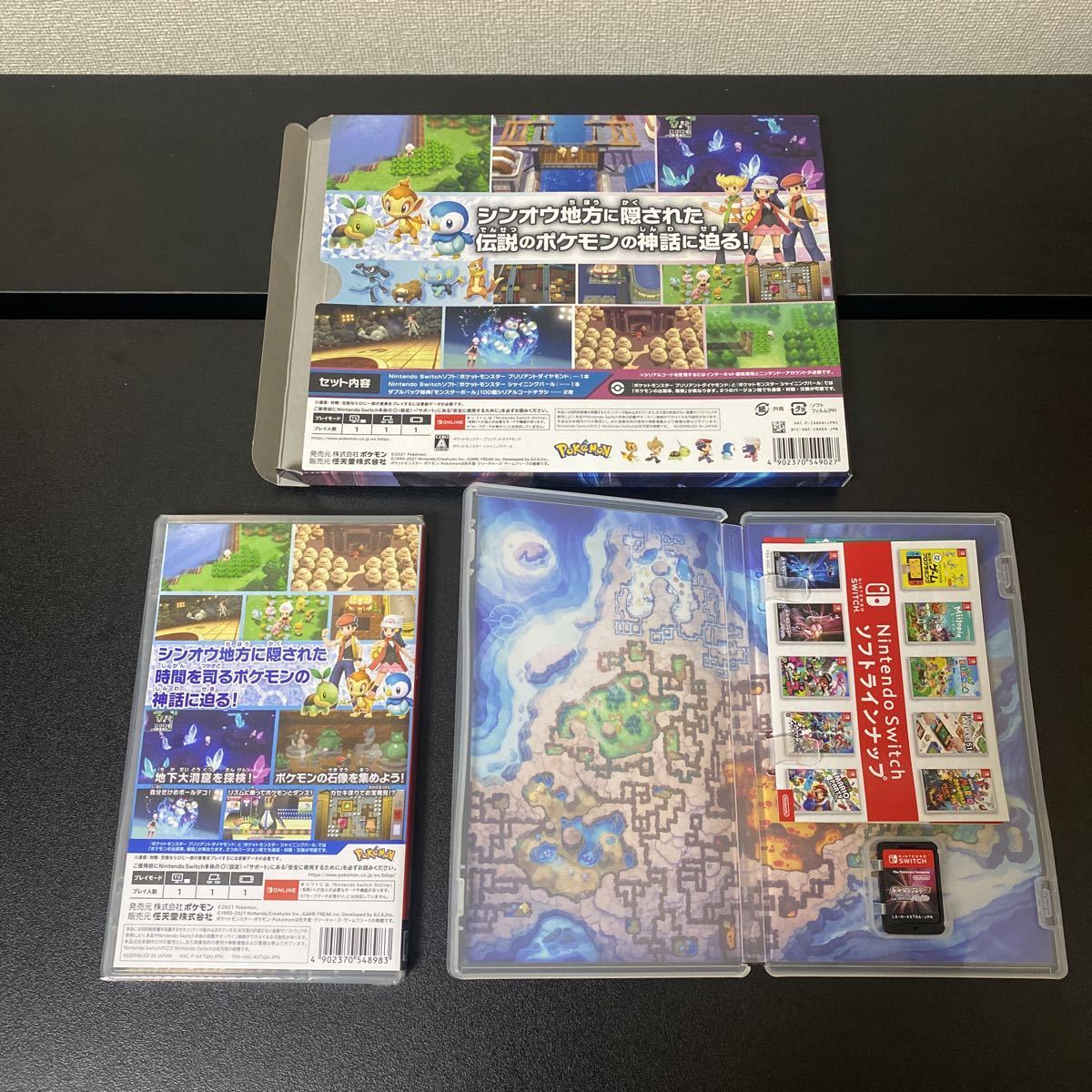 ポケットモンスター ゲームソフト まとめ売り⑥ ニンテンドースイッチ
