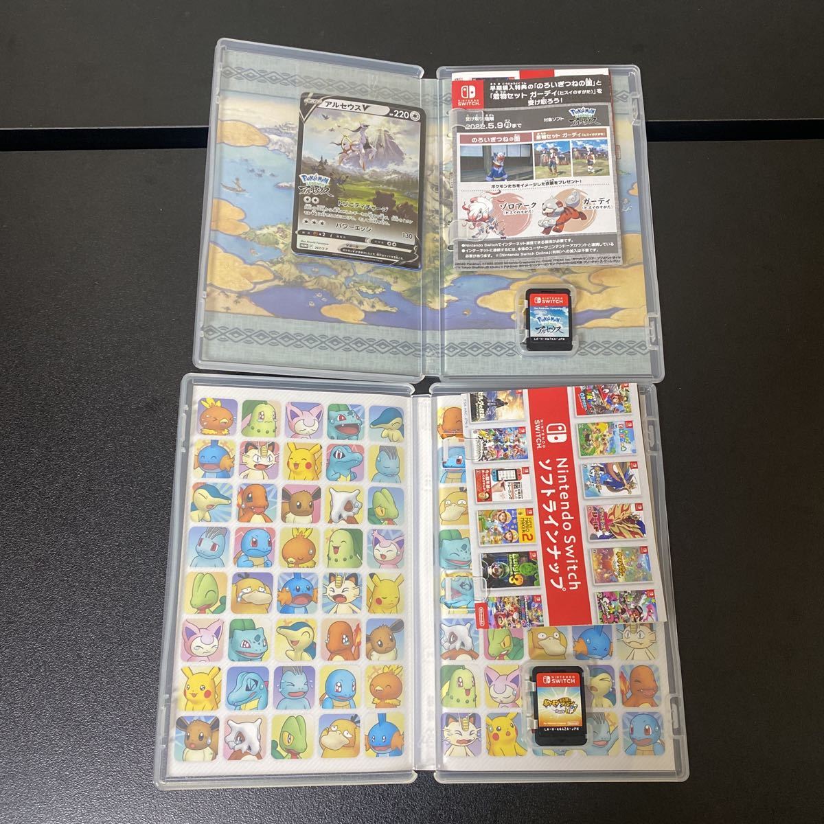 ポケットモンスター ゲームソフト まとめ売り⑥ ニンテンドースイッチ