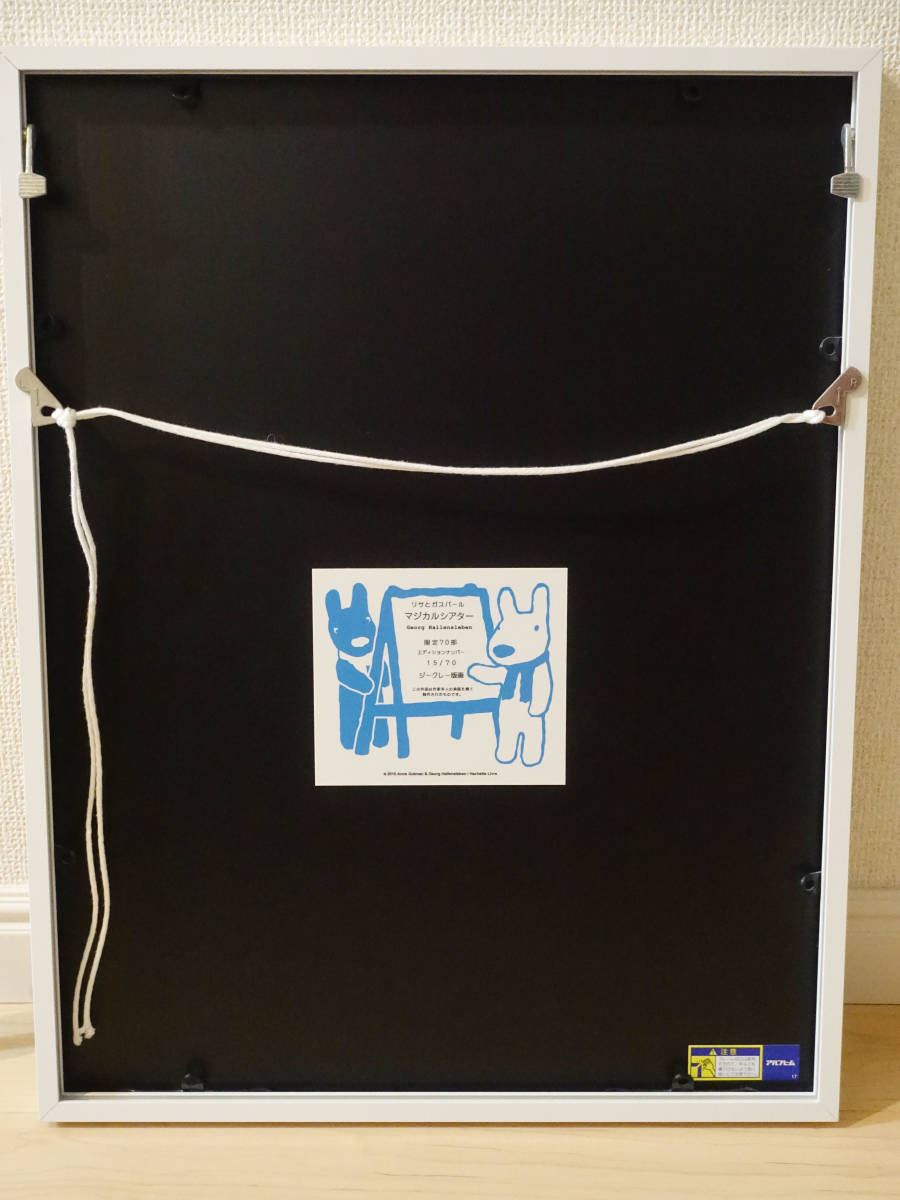 40周年 ゲーム・おもちゃ・グッズ InncentGray|杉菜水姫|カルタグラ