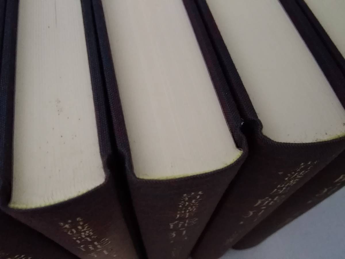 y704 岩波講座 能 狂言 全7巻＋別巻 全8冊揃 岩波書店 1999年～2000年