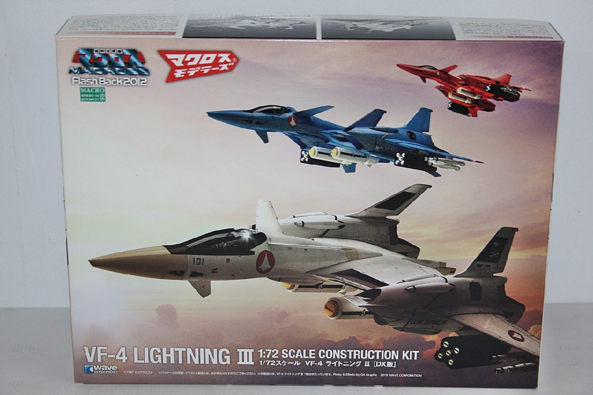  B5A-46-500-1 wave ウェーブ プラモデル 超時空要塞マクロス VF-4 ライトニング3 DX版 MC-058 未組立(マクロス)｜売買されたオークション情報、yahooの商品情報をアーカイブ公開 - オークファン マクロス