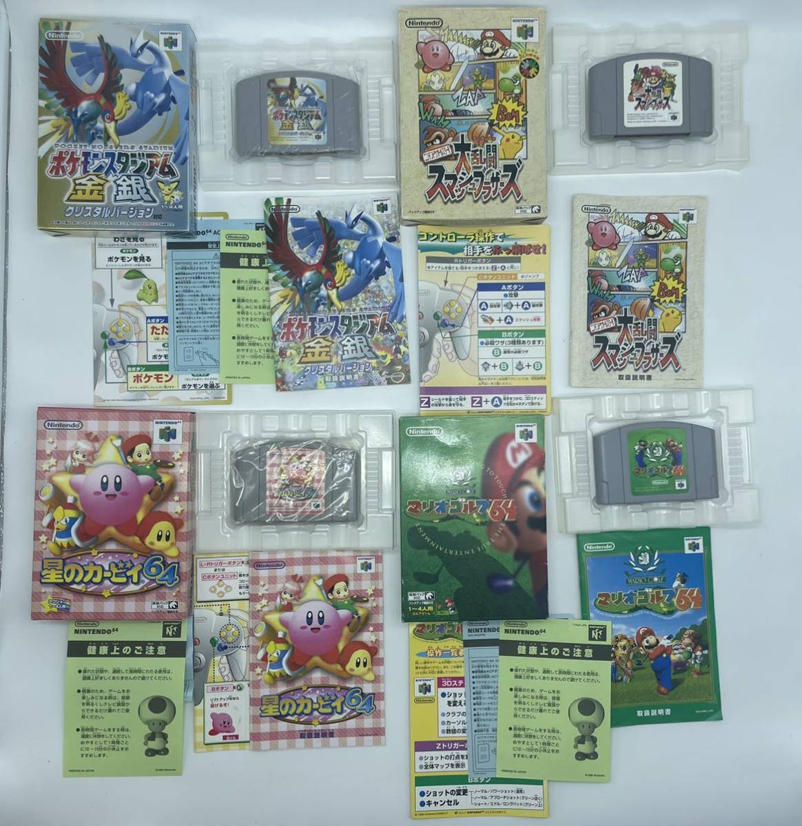 1円〜 美品多数 64ソフト ［36本］まとめ N64 ゲームキューブソフト 