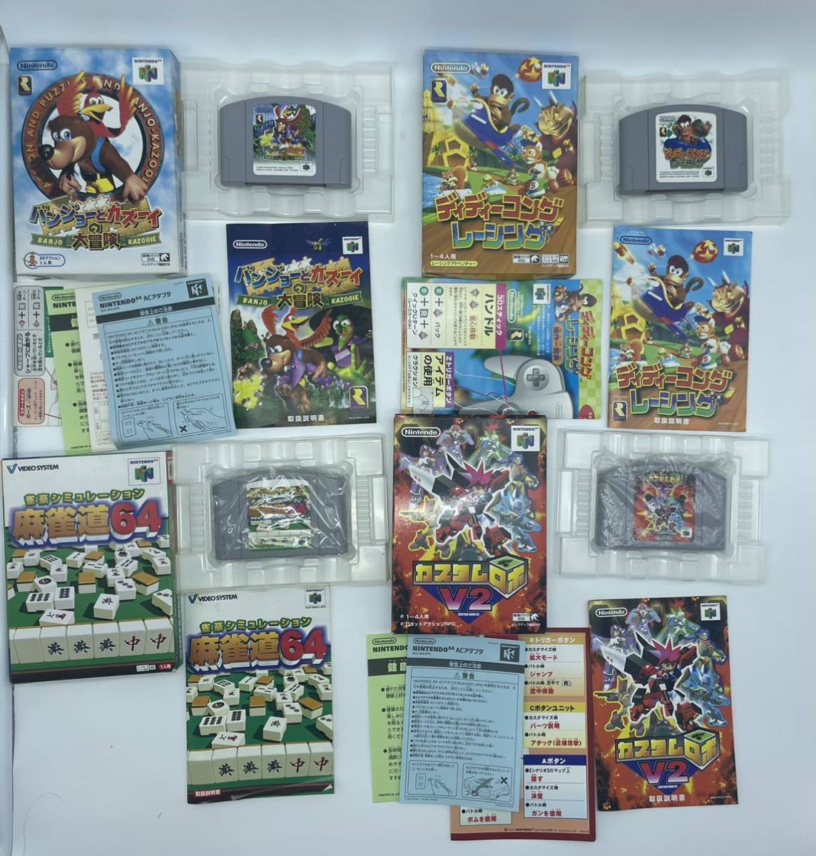 1円〜 美品多数 64ソフト ［36本］まとめ N64 ゲームキューブソフト 