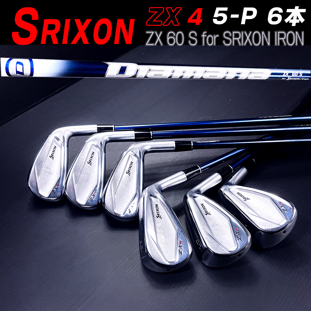 【すぅです】 スリクソン SRIXON ZX-4 IRON 5I~P 6本 オリジナルカーボン ディアマナ