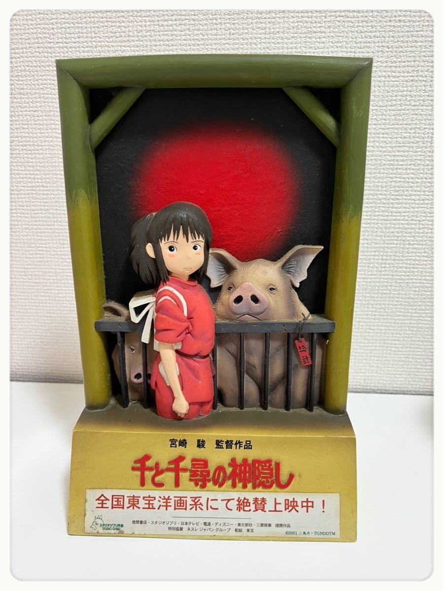 千と千尋の神隠し フィギュア スタジオジブリ 非売品 もののけ姫 