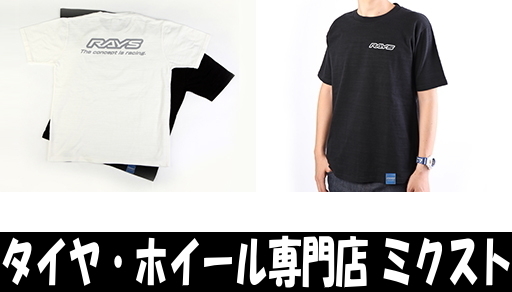 送料無料*RAYS OFFICIAL GEAR*Tシャツ 17S RAYSロゴ*(No.7409)*(ブラック)*(サイズ - XXL)*(綿 100％)*(6.8オンス)*(1枚)