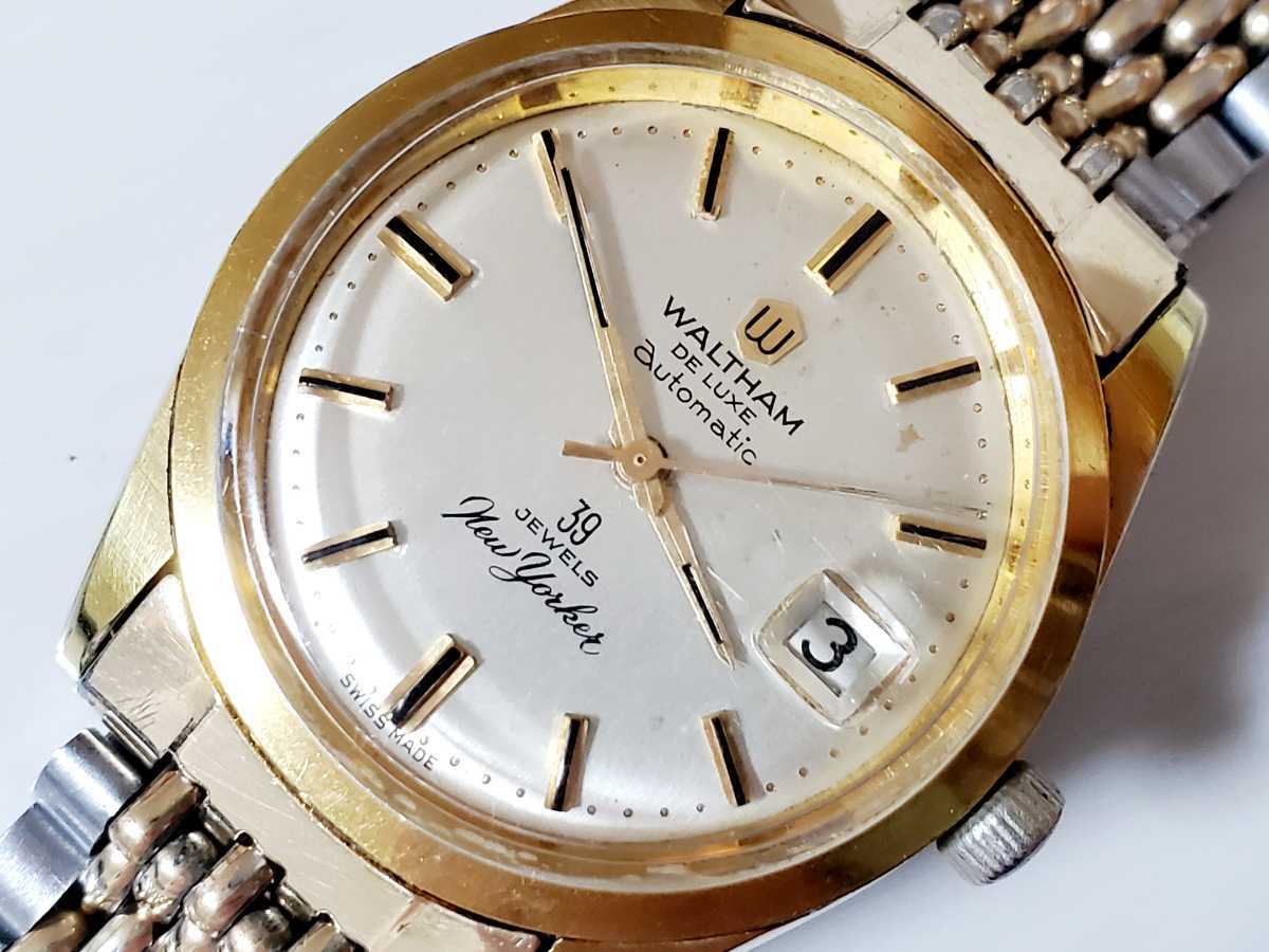 WALTHAM ウォルサム Newyorker DELUXE ニューヨーカー デラックス 