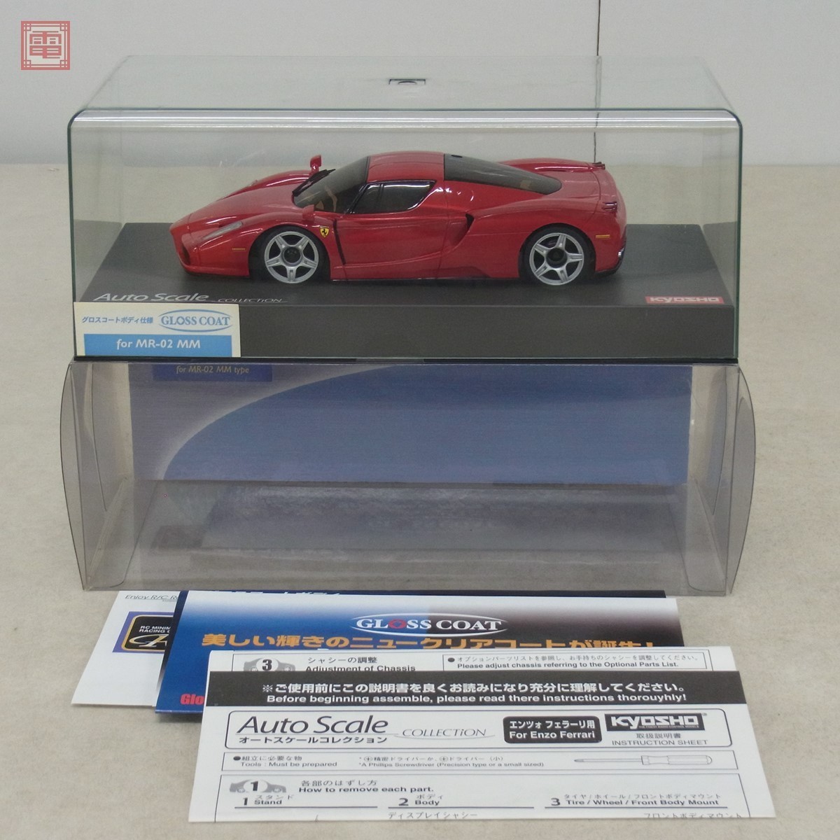 ミニッツ 京商 オートスケールコレクション フェラーリ 未開封 MINI-Z